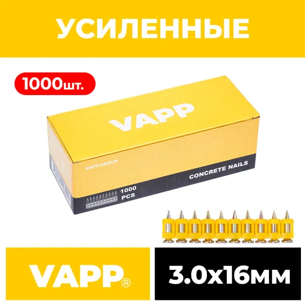 Гвозди усиленные CN 3*16 мм
