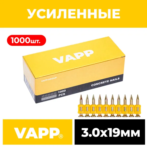 Гвозди усиленные CN 3*19 мм