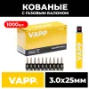 Гвозди кованые BP 3*25 мм с газовым баллоном  Гвозди кованые BP 3*25 мм с газовым баллоном