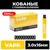 Гвозди кованые BP 3*16 мм с газовым баллоном