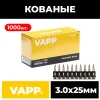 Гвозди кованые BP 3*25 мм