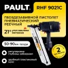 Гвоздезабивной пистолет PAULT 21 градус под реечные гвозди (пневматический)