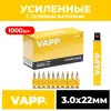 Гвозди усиленные CN 3*22 мм с газовым баллоном