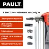 Монтажный газовый пистолет по бетону PAULT GP100 купить с НДС
