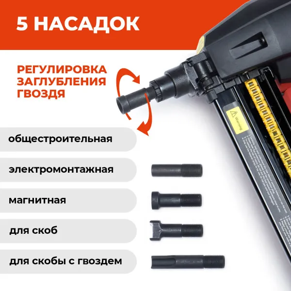 Гвоздезабивной пистолет (нейлер) Nailtask по бетону и металлу - купить с НДС