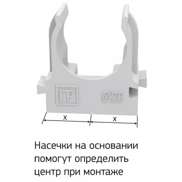 Крепеж-клипса для монтажного пистолета D20 Промрукав - ВАПП ГРУПП