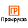 Промрукав Промрукав