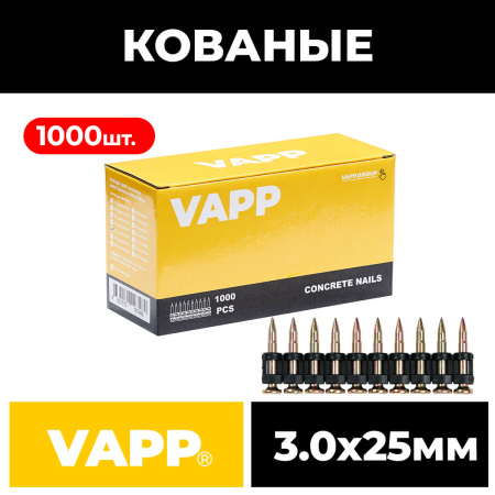 Гвозди кованые BP 3*25 мм