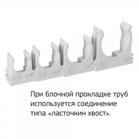 Купить крепеж-клипсу D16  ПРОМРУКАВ для монтажного пистолета TOUA