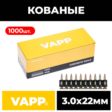 Гвозди кованые BP 3*22 мм