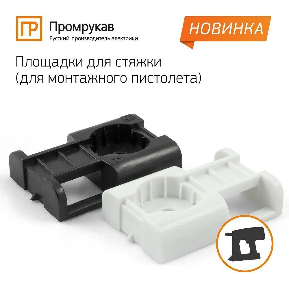 Площадка под стяжку для прямого монтажа Площадка под стяжку для прямого монтажа